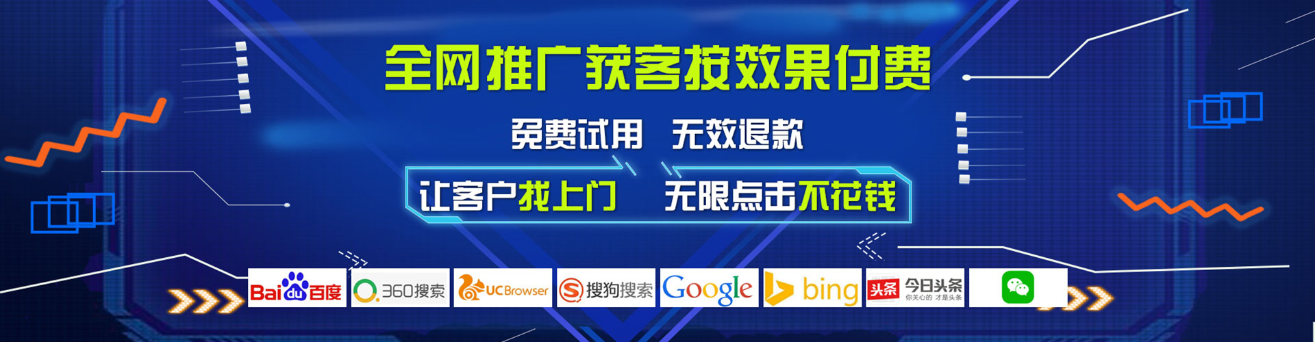 莲都推广开户