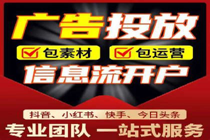 竞价开户成功秘诀：案例解析